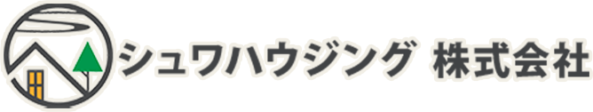 シュワハウジング株式会社